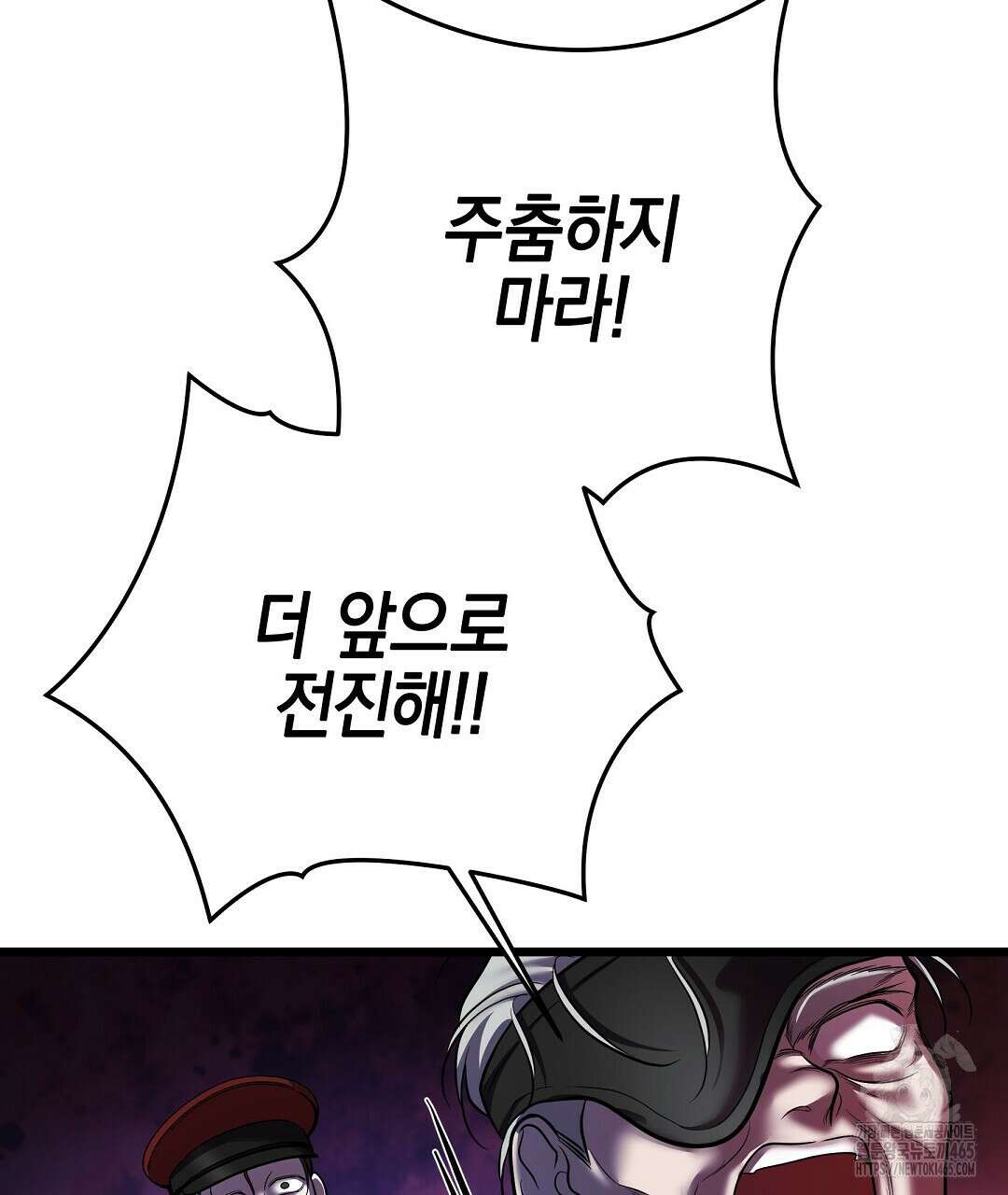 프로푼디스 80화 35