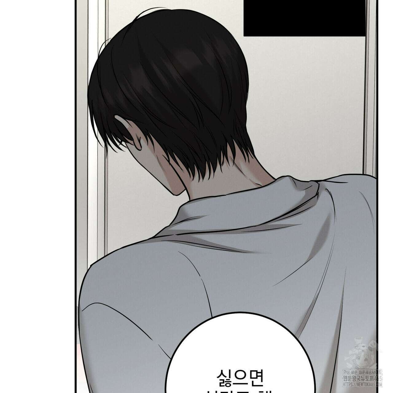 3월 10화 3