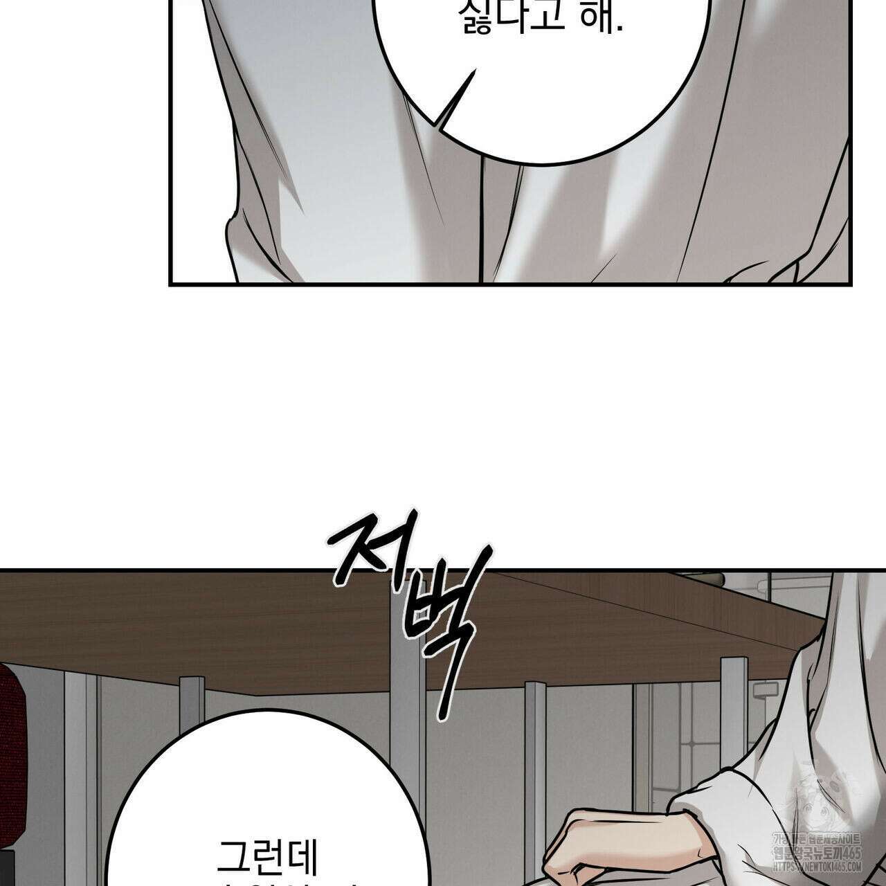 3월 10화 4