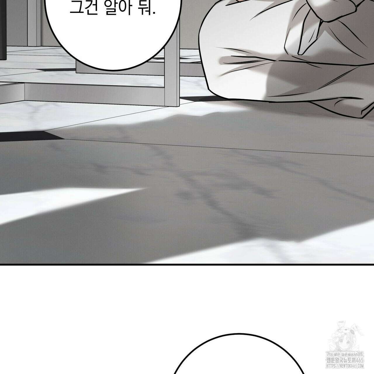3월 10화 5