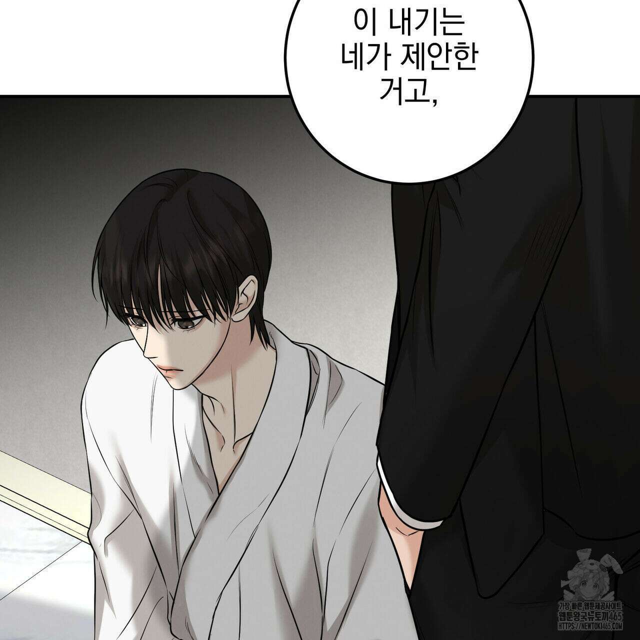 3월 10화 6