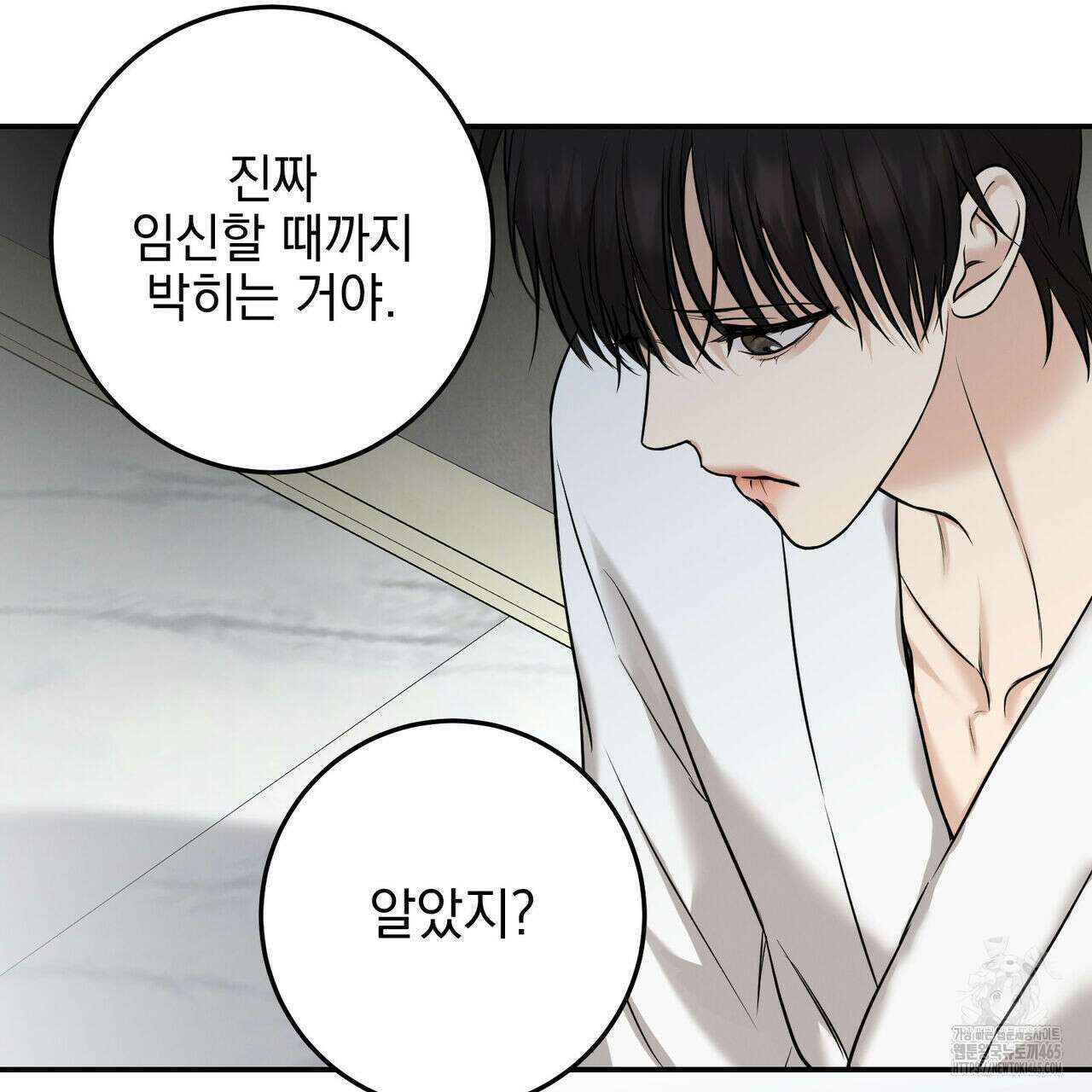 3월 10화 8