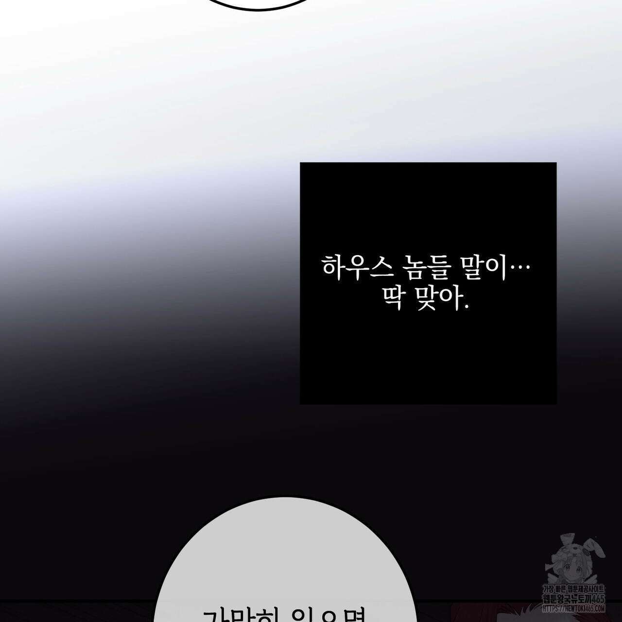 3월 10화 9