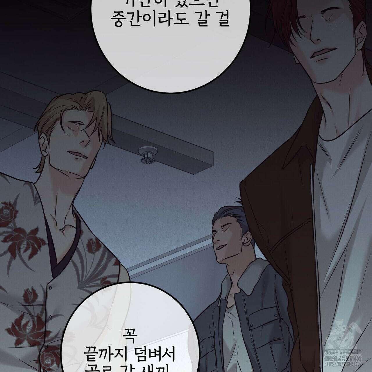 3월 10화 10