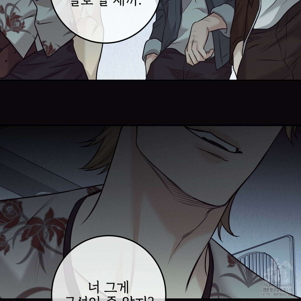 3월 10화 11