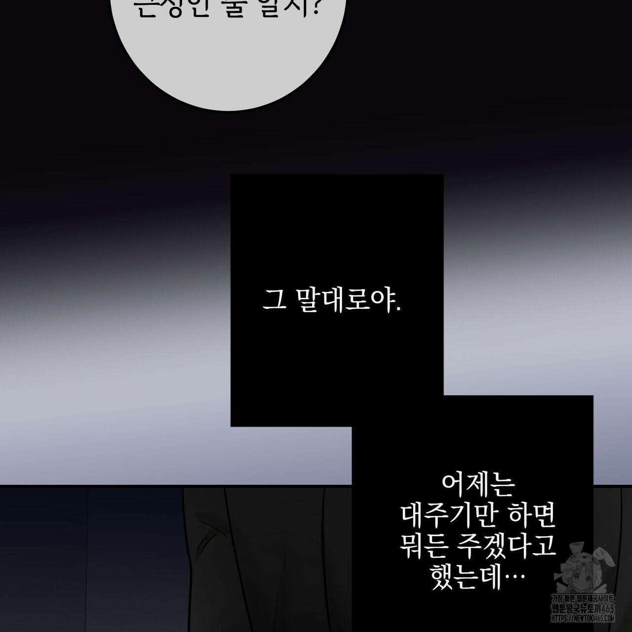 3월 10화 12