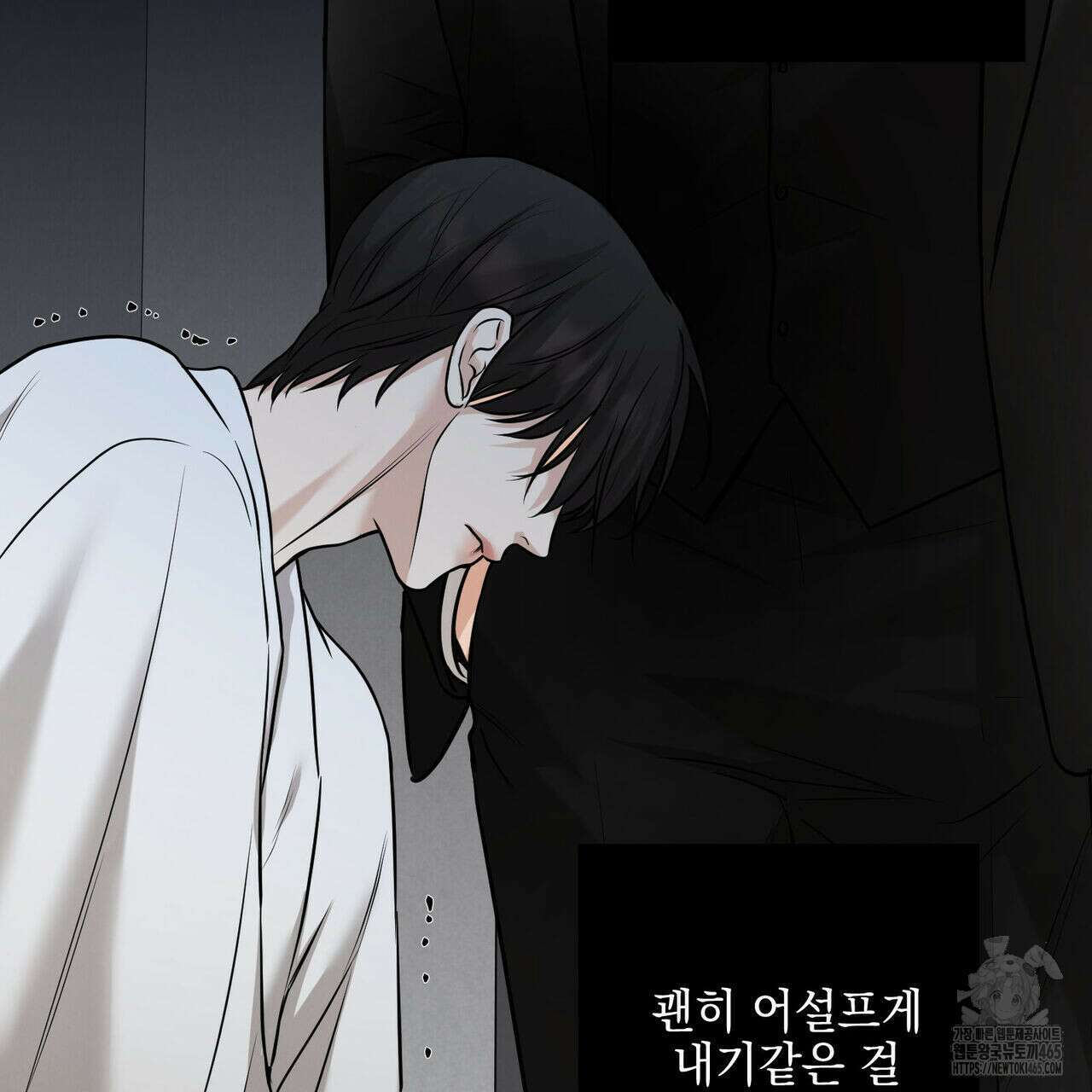 3월 10화 13