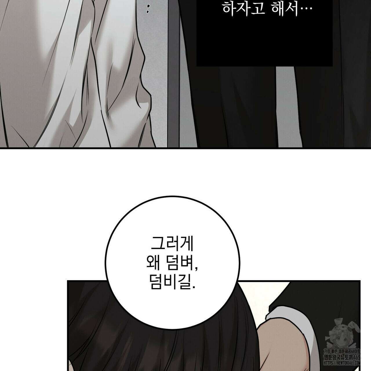 3월 10화 14