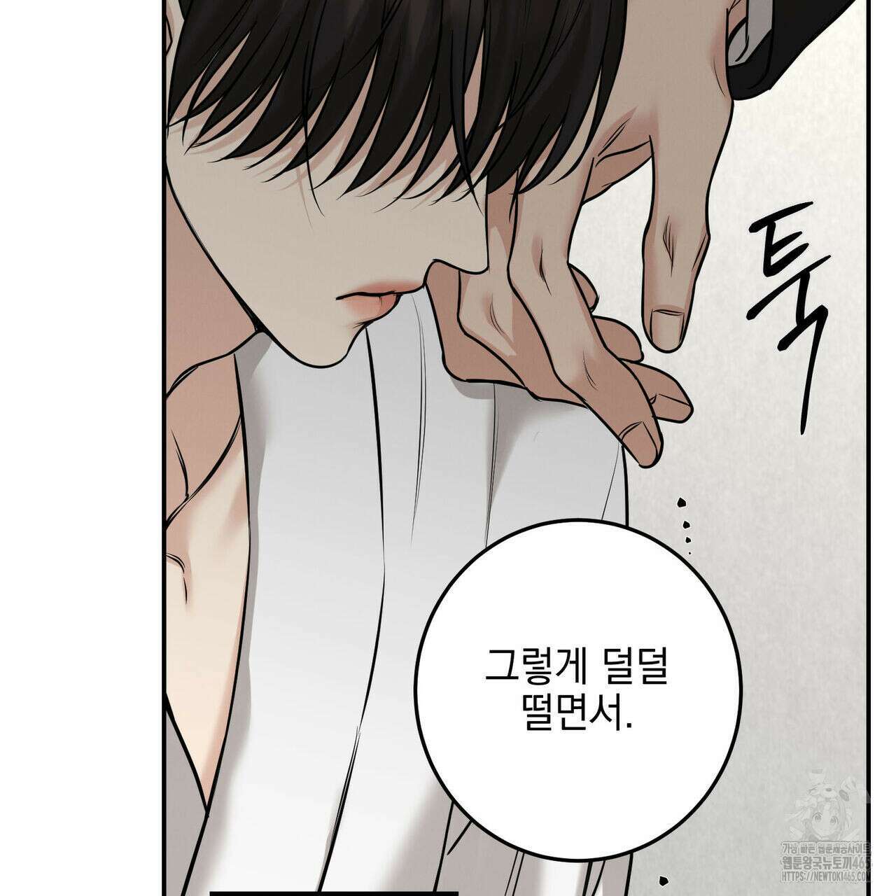 3월 10화 15