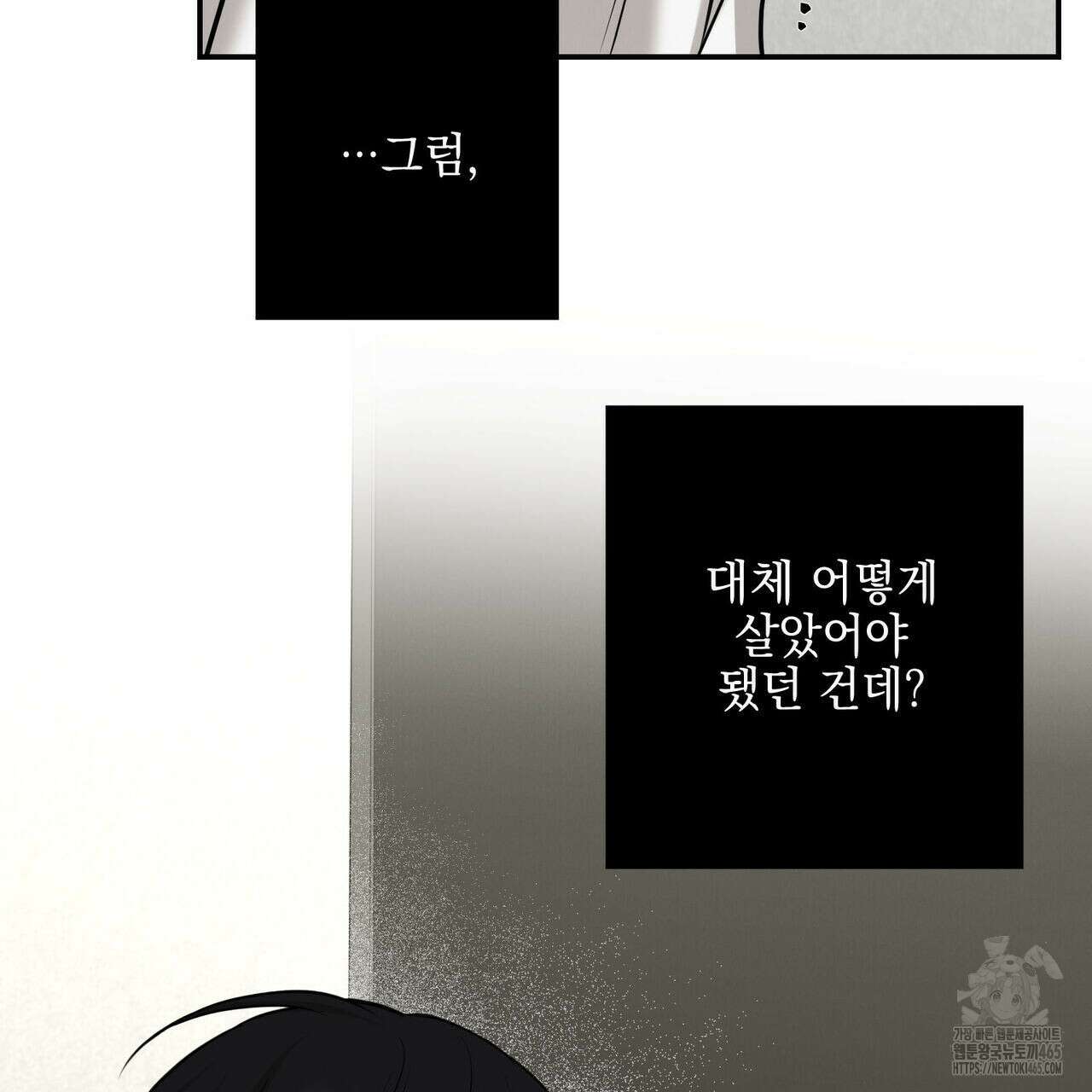 3월 10화 16