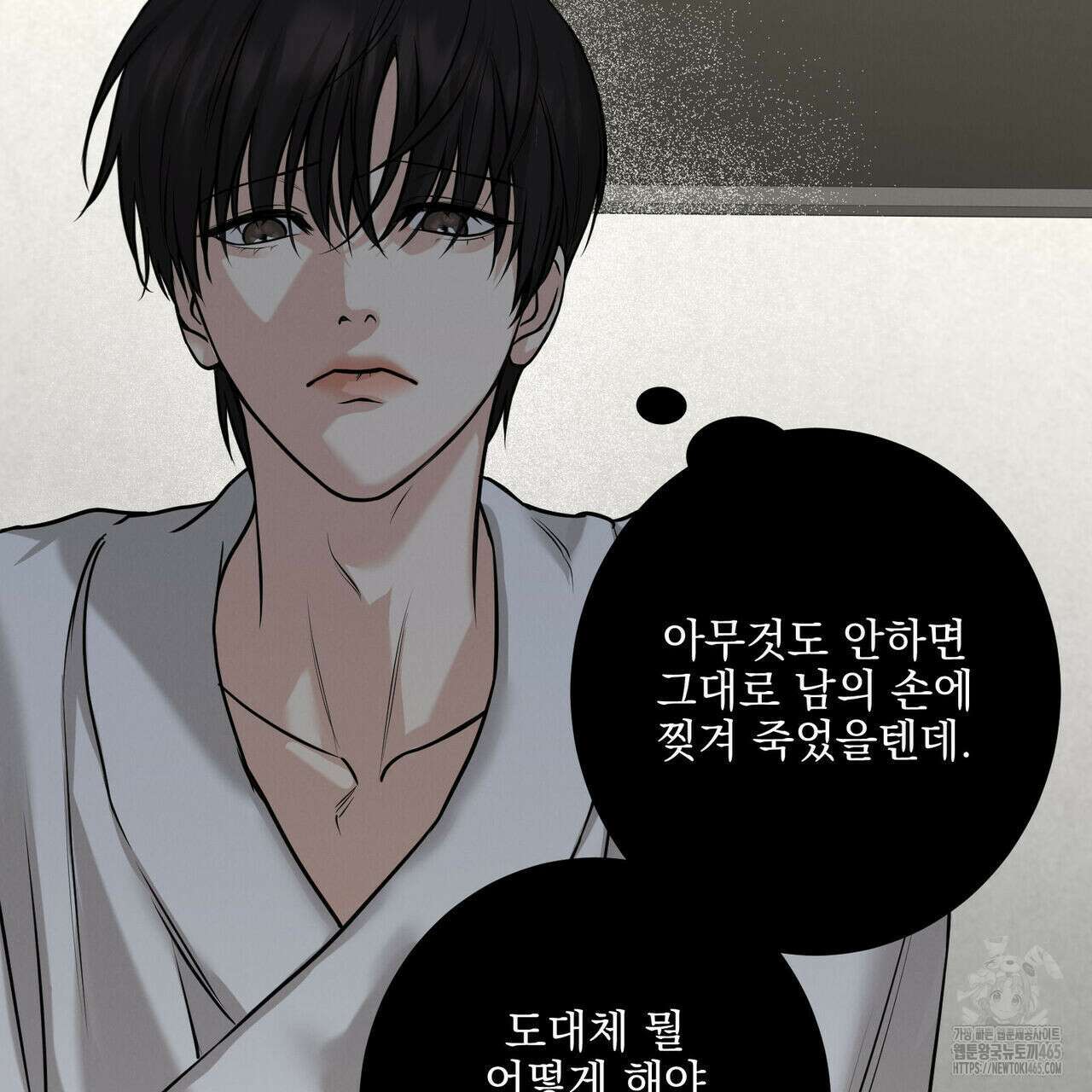 3월 10화 17