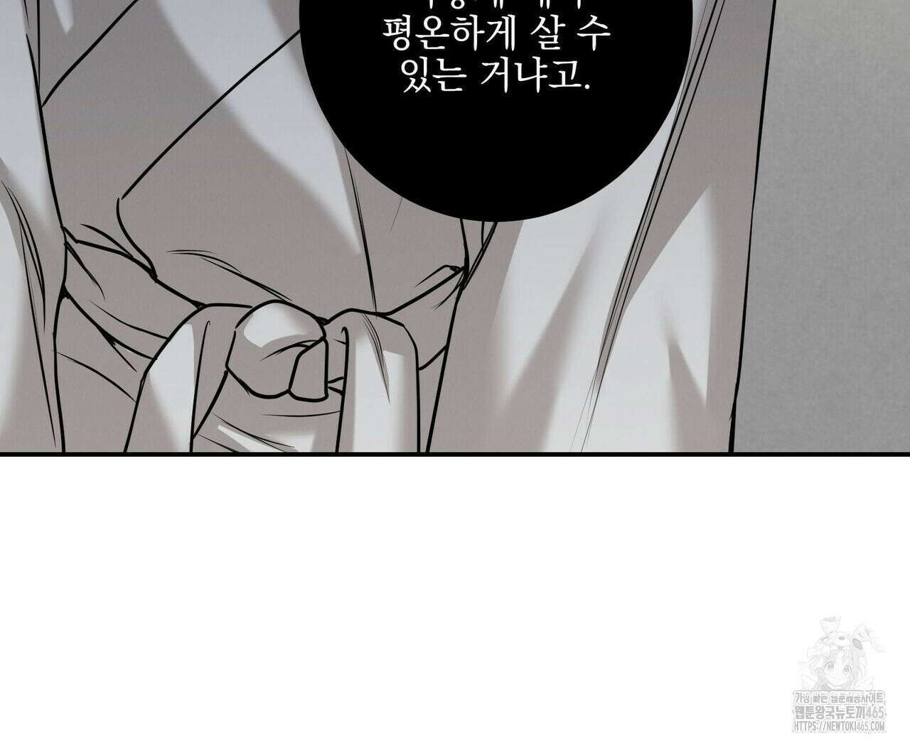 3월 10화 18
