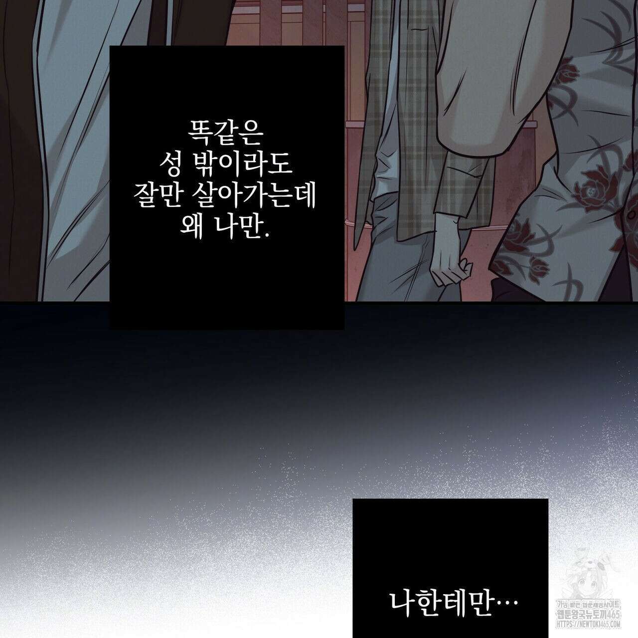 3월 10화 20