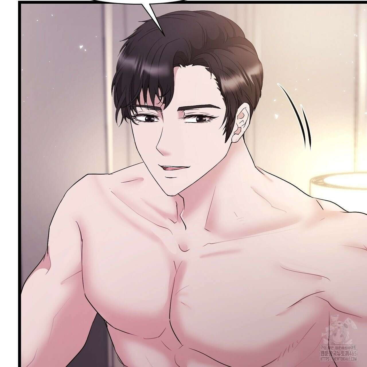 위험한 48화 9