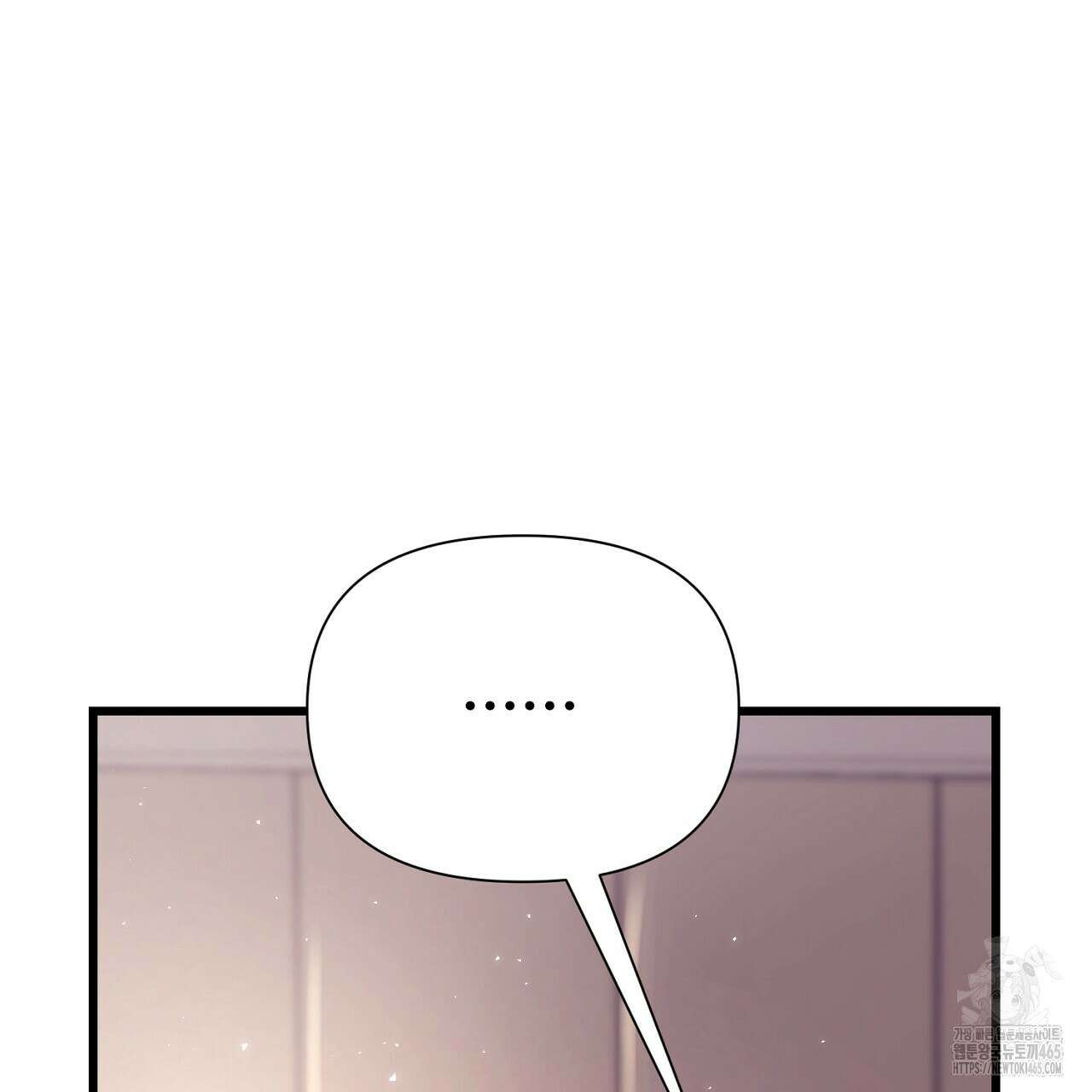 위험한 48화 13