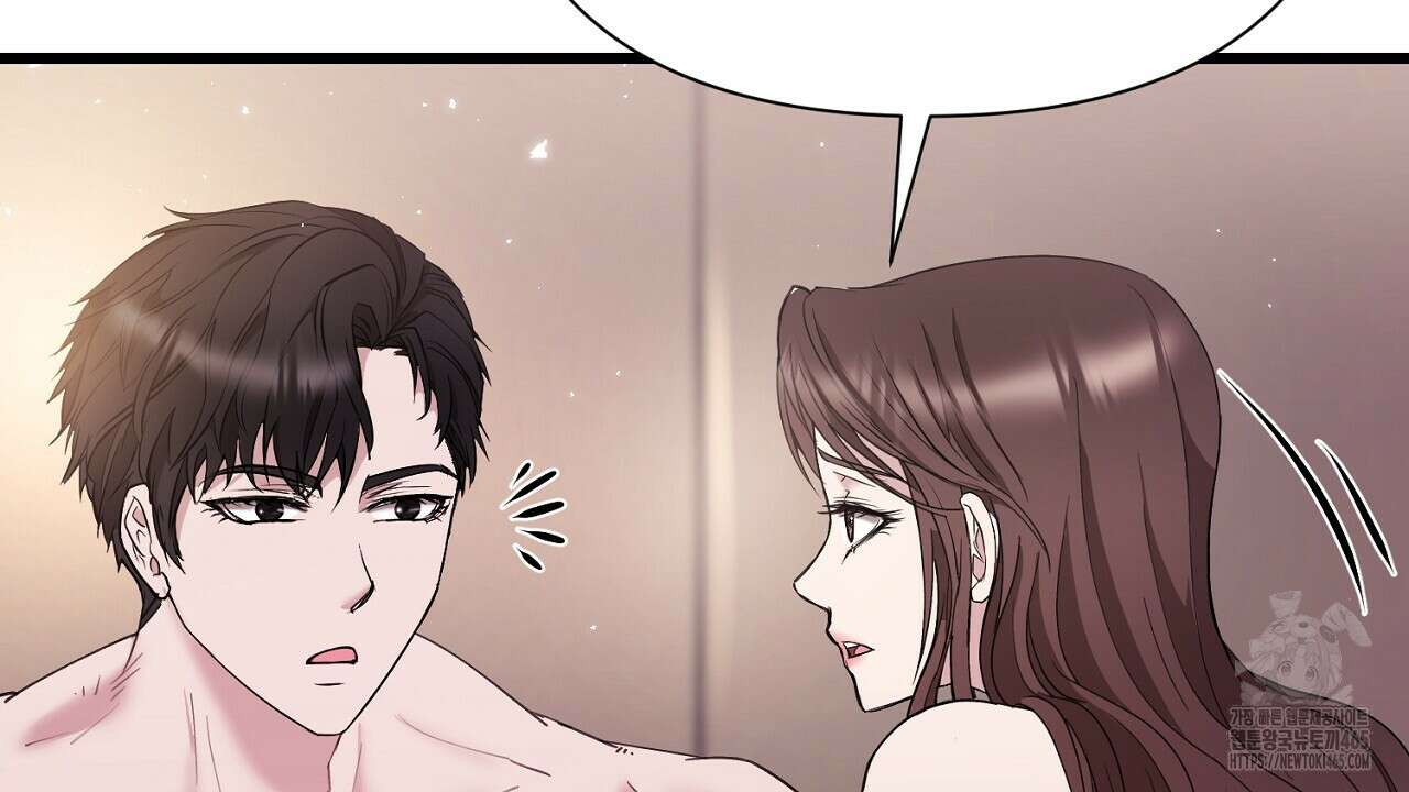 위험한 48화 16