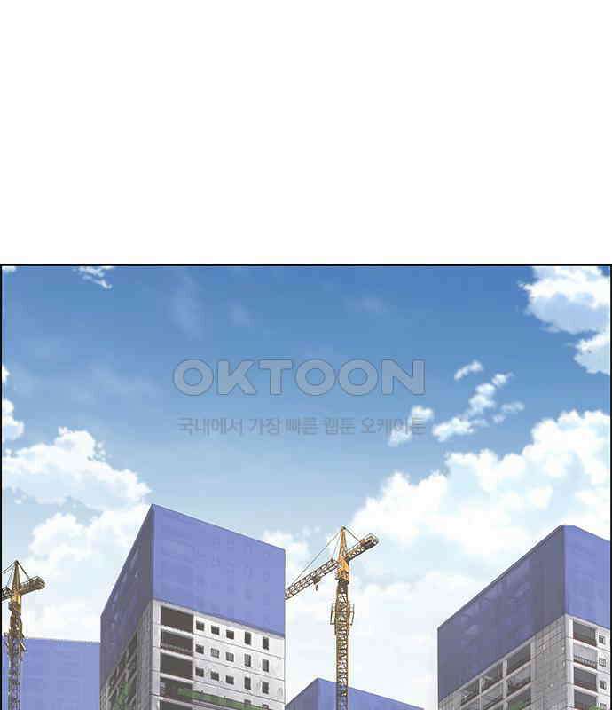 부재의 시간 14화 2
