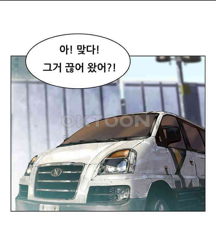 부재의 시간 14화 4