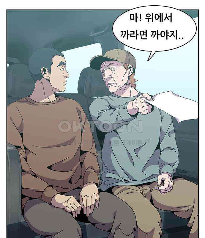 부재의 시간 14화 8