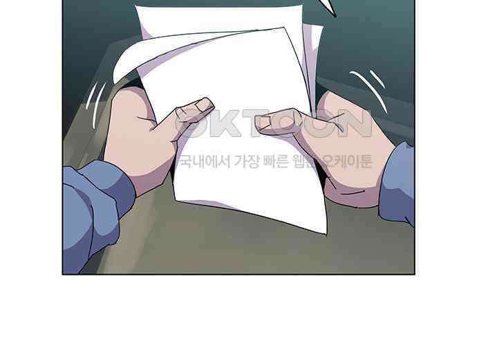 부재의 시간 14화 11