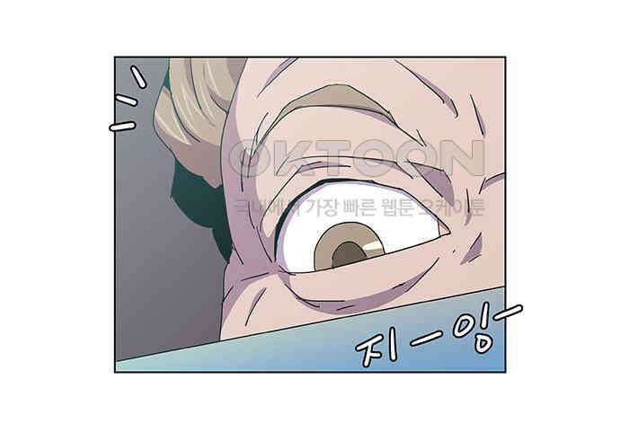 부재의 시간 14화 13