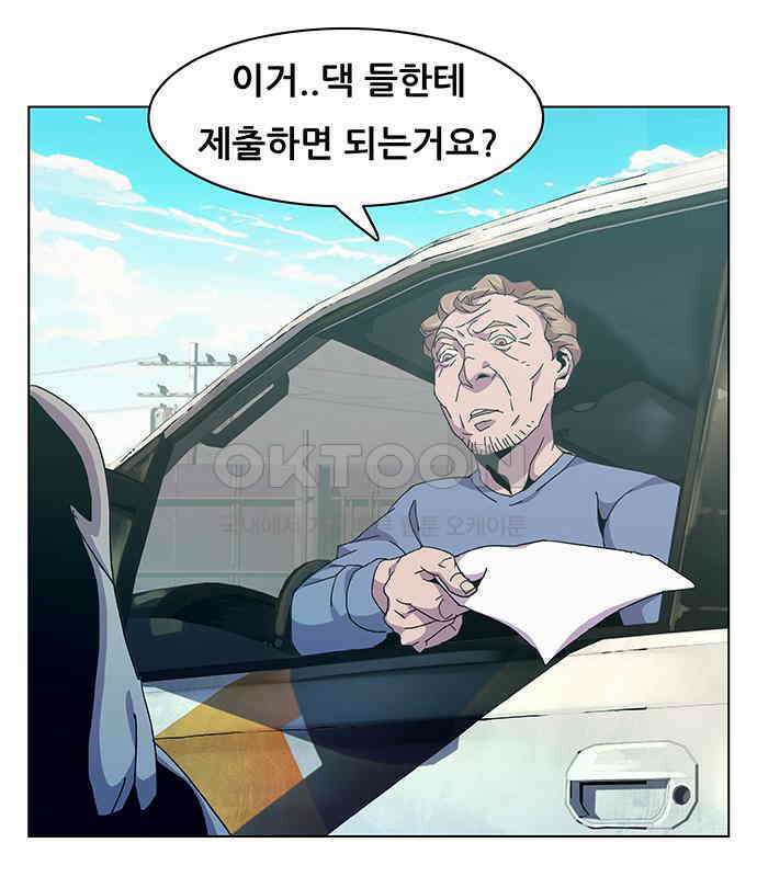 부재의 시간 14화 14