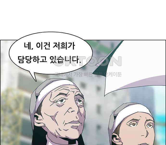 부재의 시간 14화 15