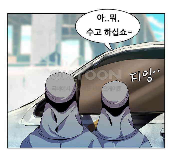 부재의 시간 14화 17