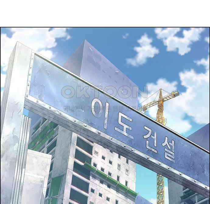 부재의 시간 14화 19