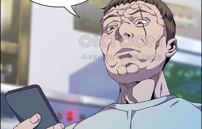 부재의 시간 14화 23