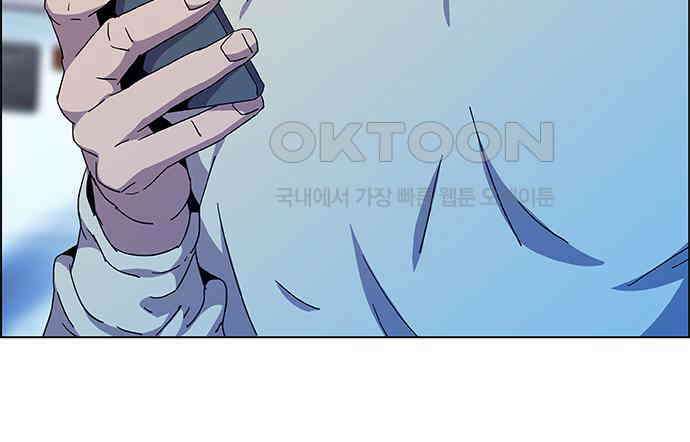부재의 시간 14화 24