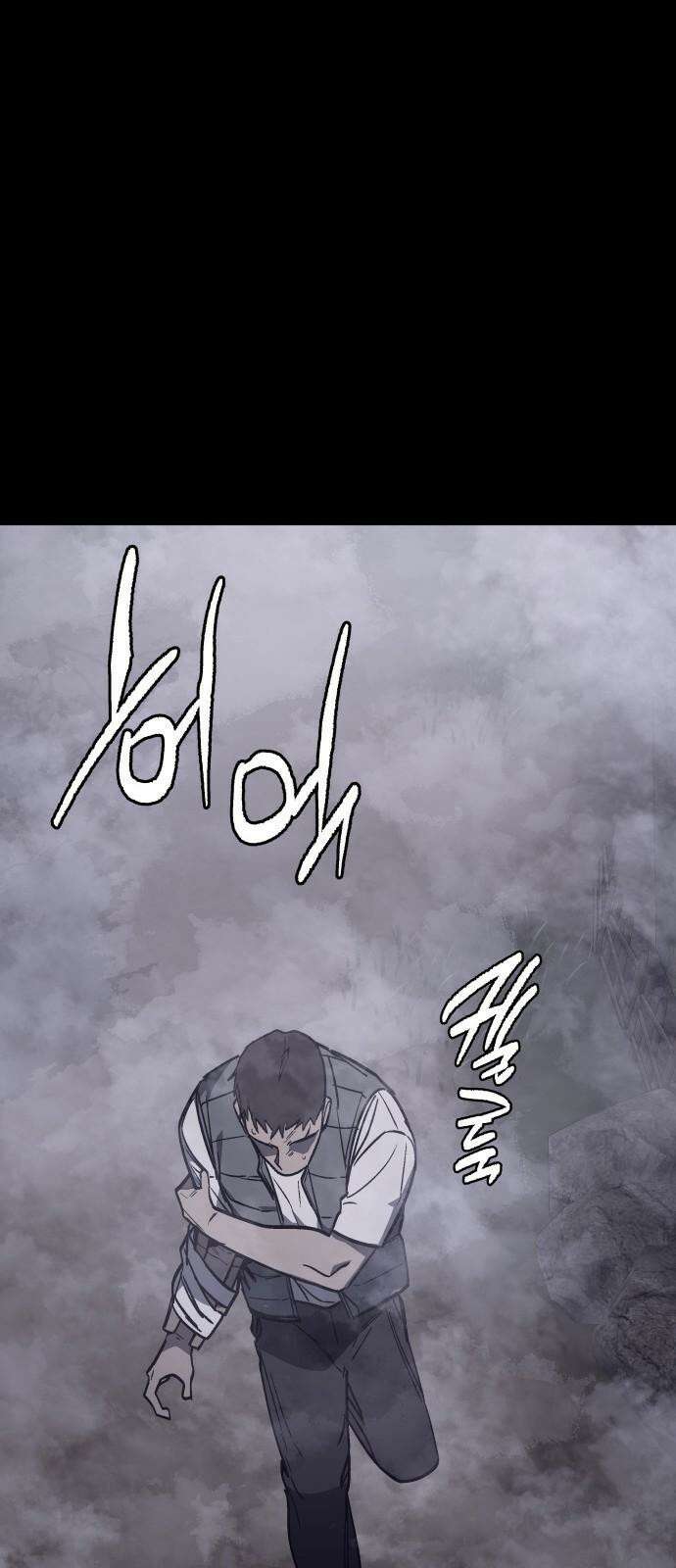 판박귀 31화 10