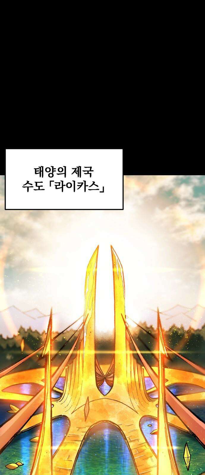 여명의 등불 36화 7