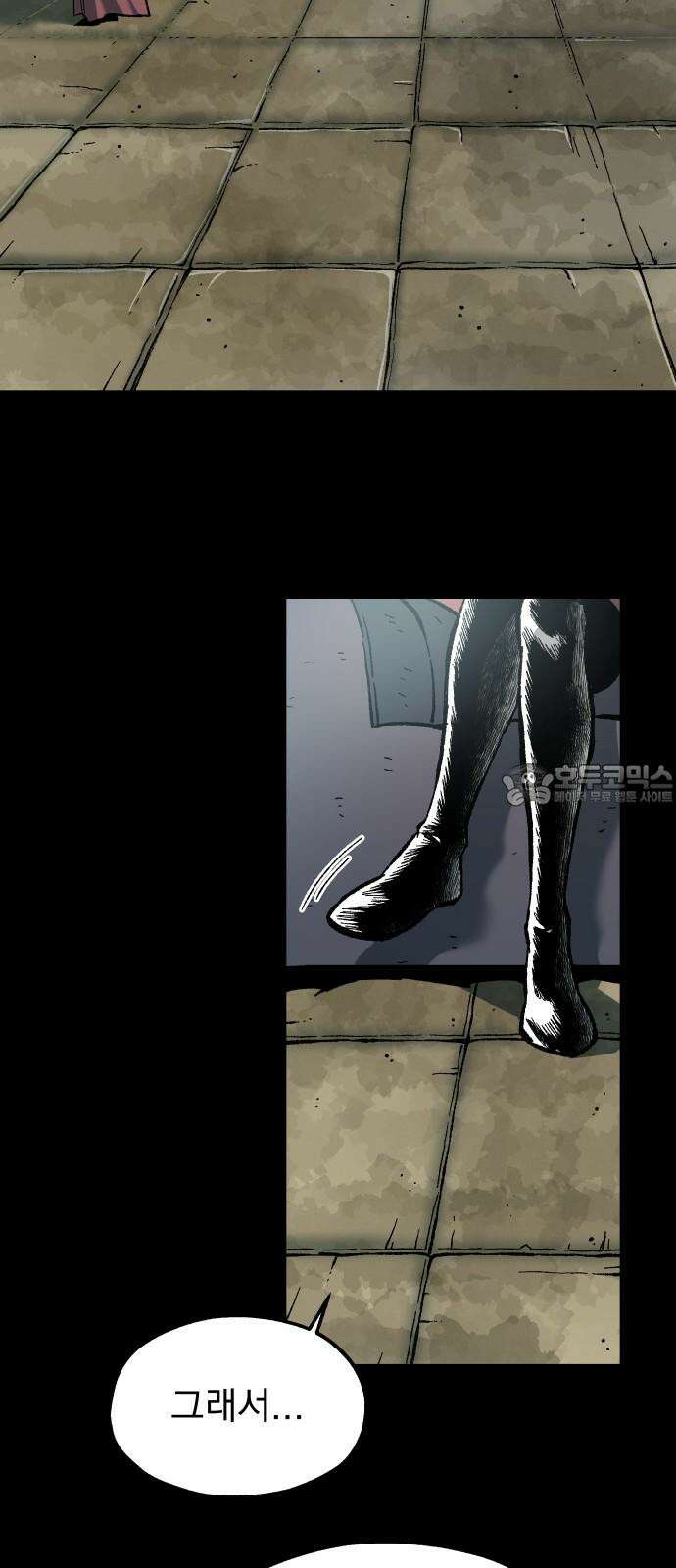 여명의 등불 36화 9
