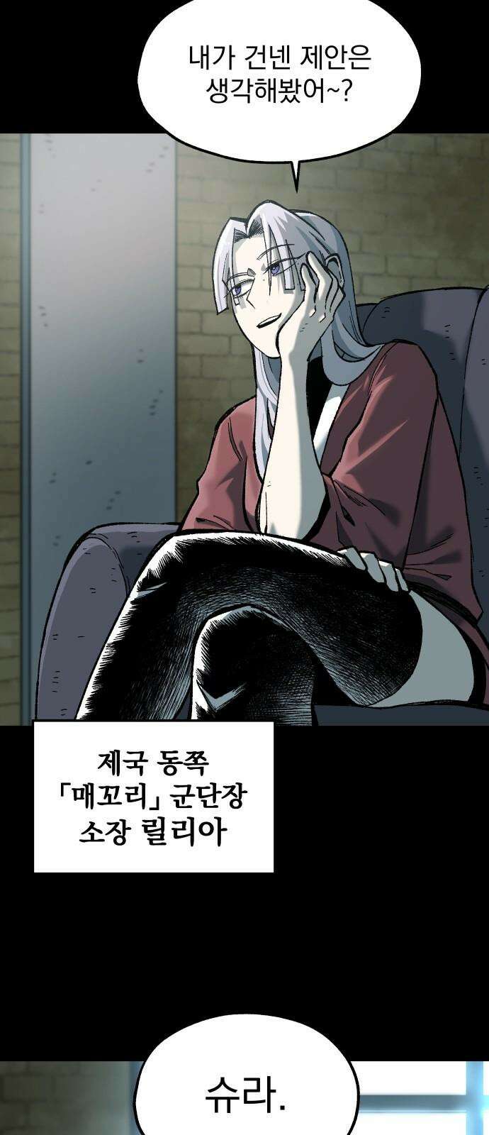 여명의 등불 36화 10