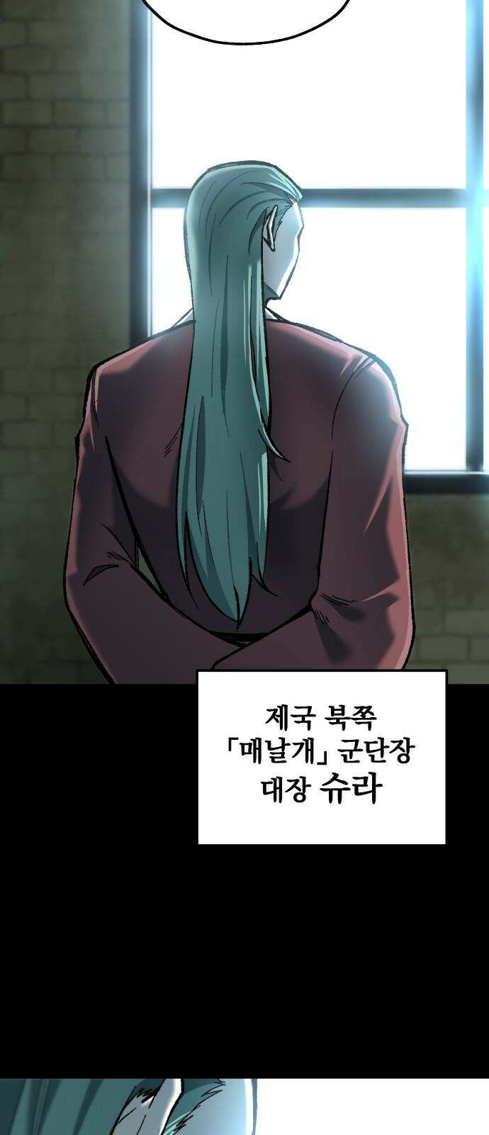 여명의 등불 36화 11