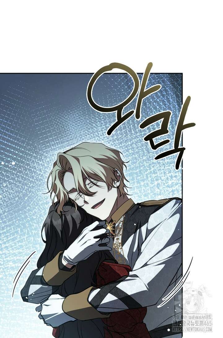 흑막을 버리는 데 실패했다 외전 1화 14