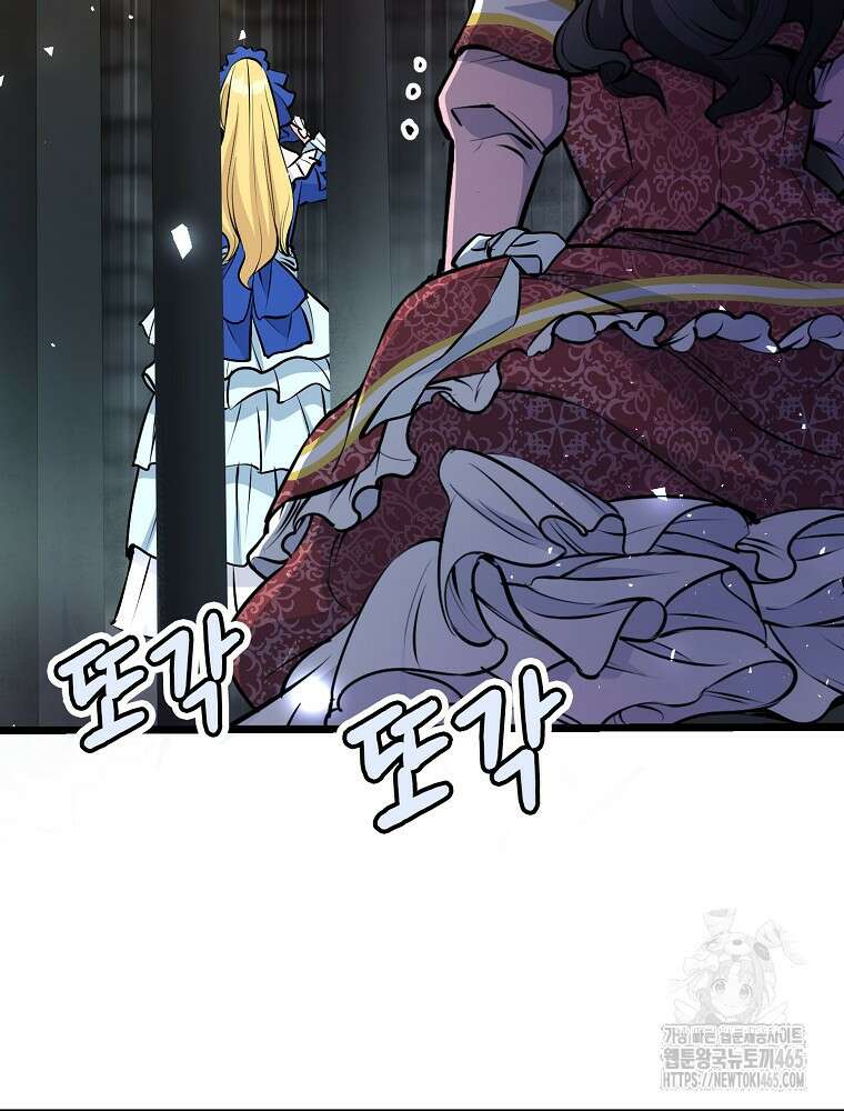 악녀 알리시아가 나라를 구하는 방법 1화 25