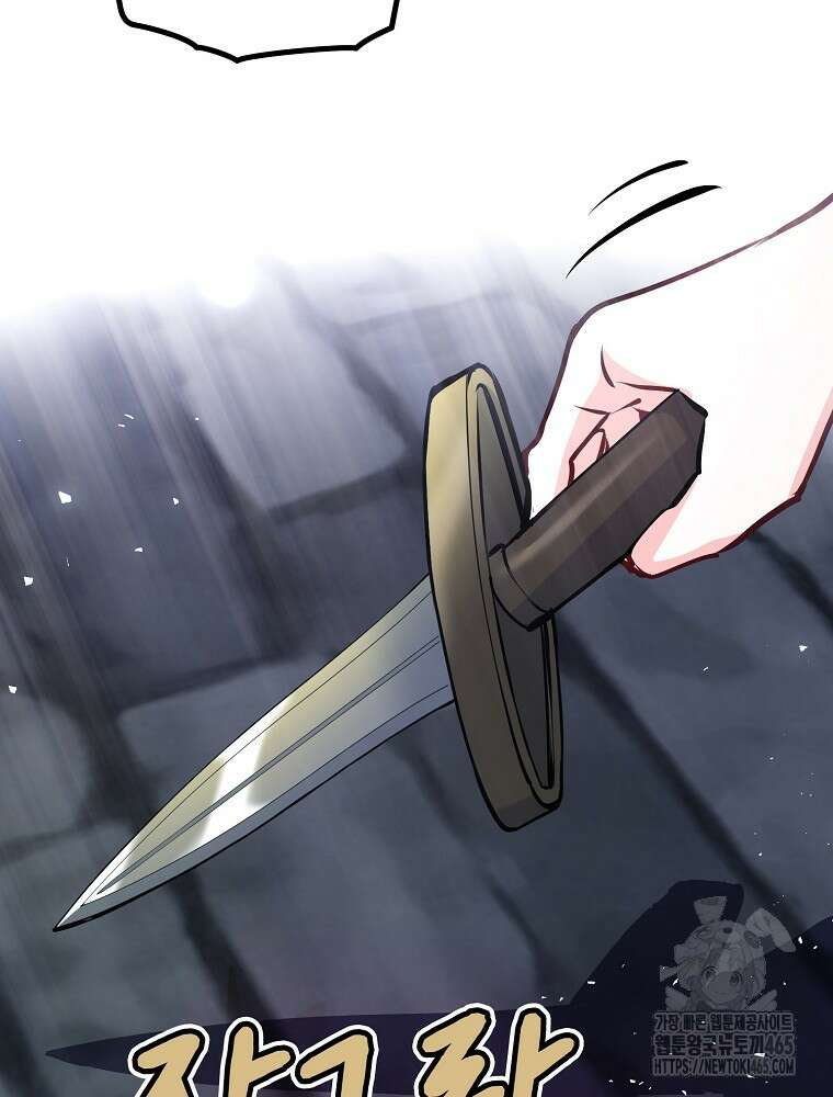 악녀 알리시아가 나라를 구하는 방법 1화 27