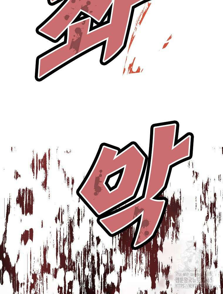 악녀 알리시아가 나라를 구하는 방법 1화 35