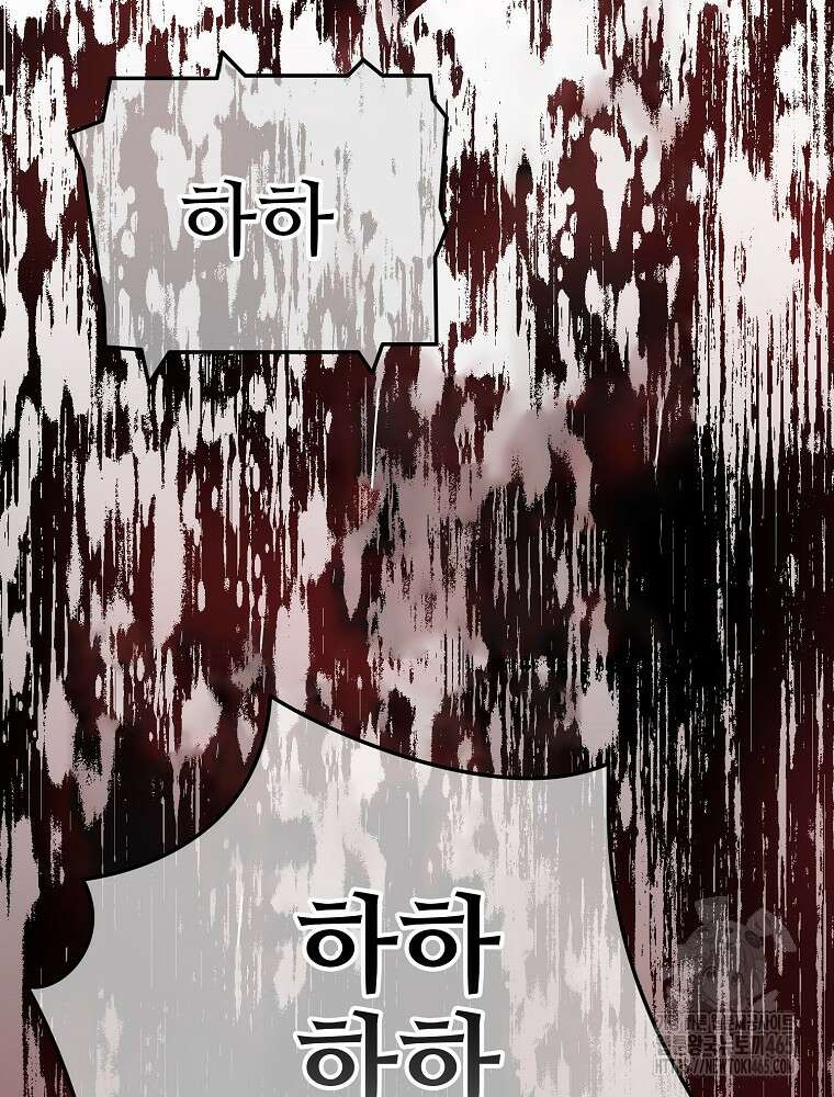 악녀 알리시아가 나라를 구하는 방법 1화 36