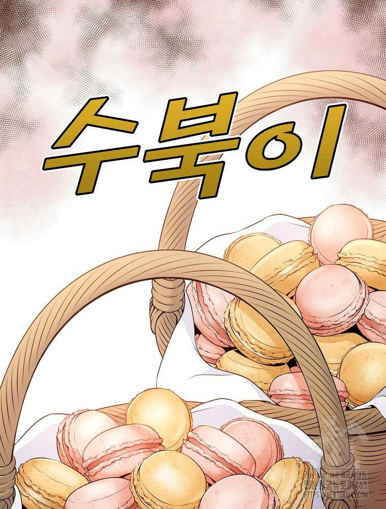 악녀 알리시아가 나라를 구하는 방법 10화 6