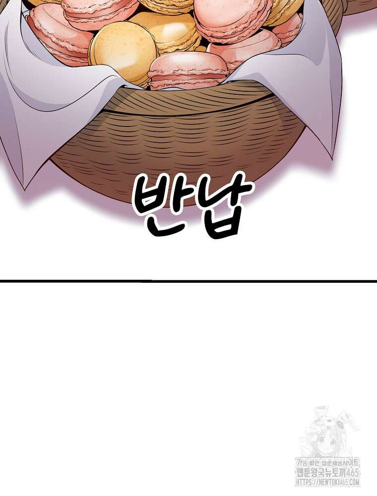 악녀 알리시아가 나라를 구하는 방법 10화 7
