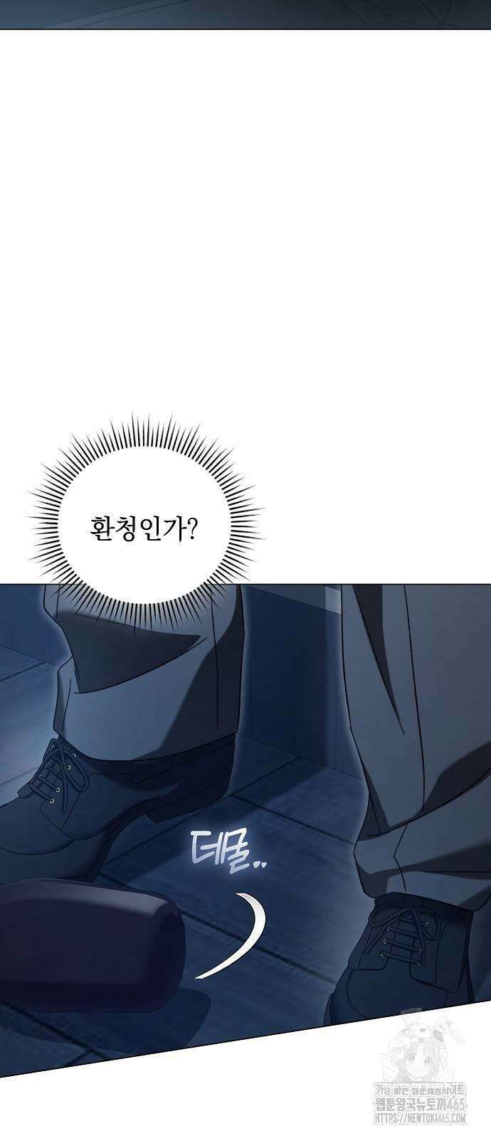 아름다운 줄리엣을 위하여 21화． 당신의 앞으로 2