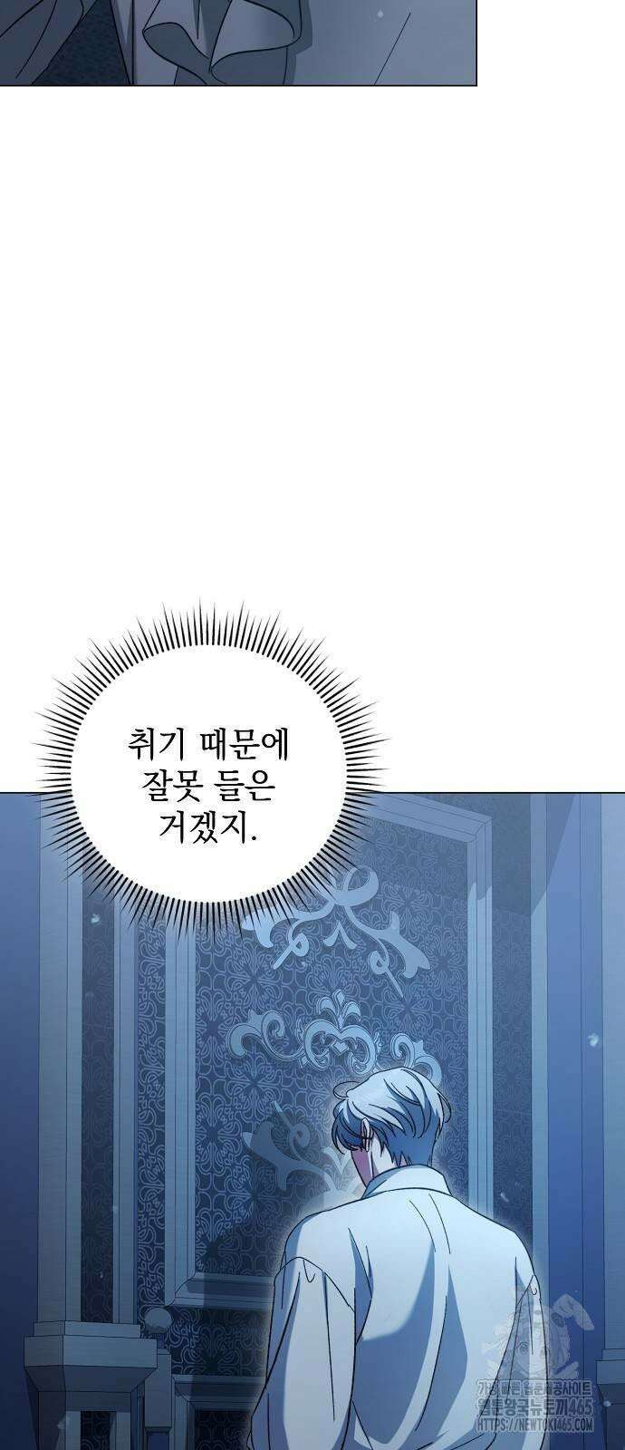 아름다운 줄리엣을 위하여 21화． 당신의 앞으로 4