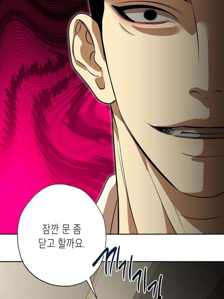 옆집 기러기 아빠 구워 먹기 외전 5화 [마지막 화] 8