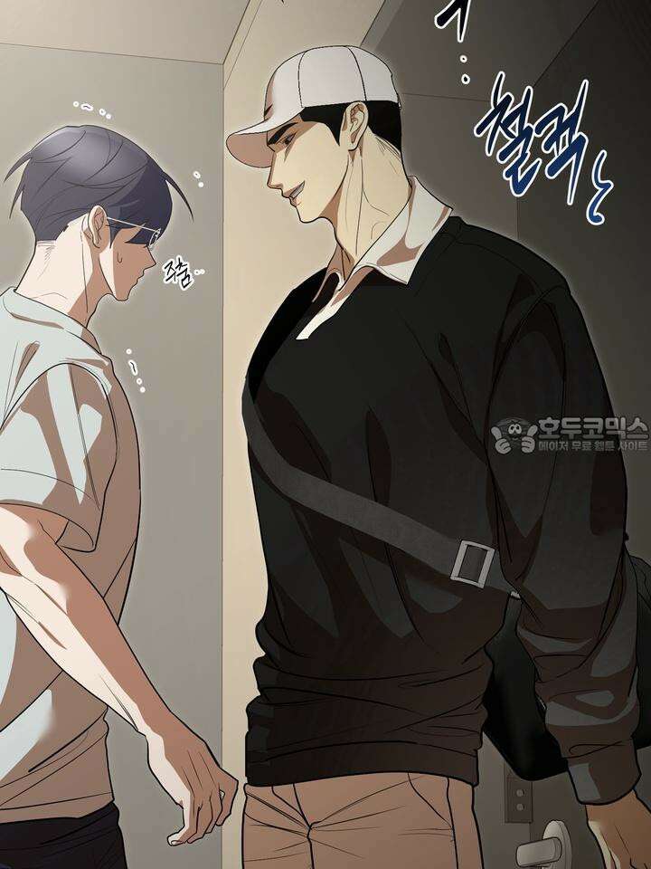 옆집 기러기 아빠 구워 먹기 외전 5화 [마지막 화] 9