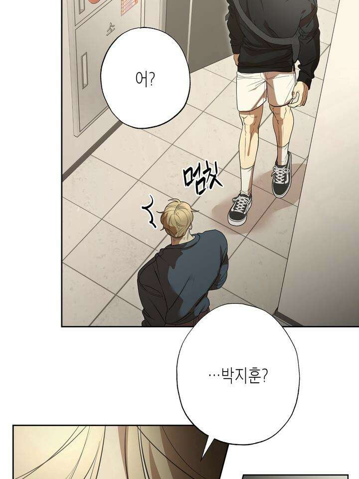 옆집 기러기 아빠 구워 먹기 외전 5화 [마지막 화] 26