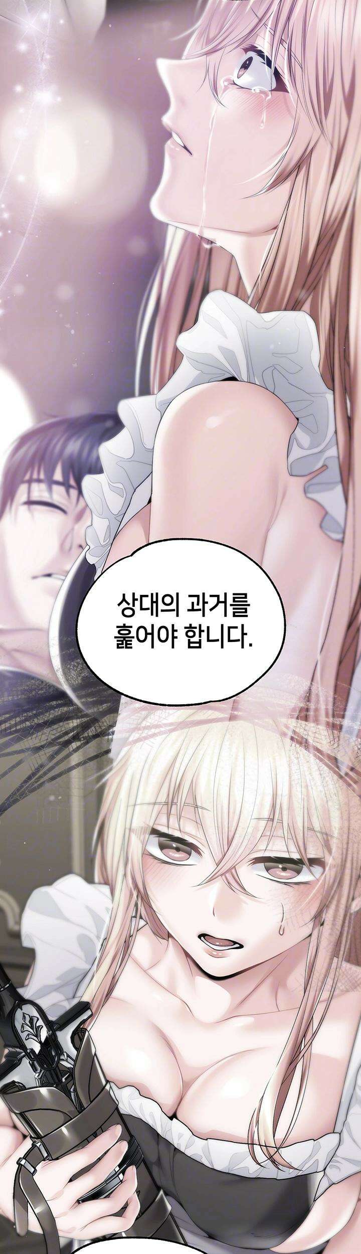 로판 악녀를 조교하게 되었다 84화 3