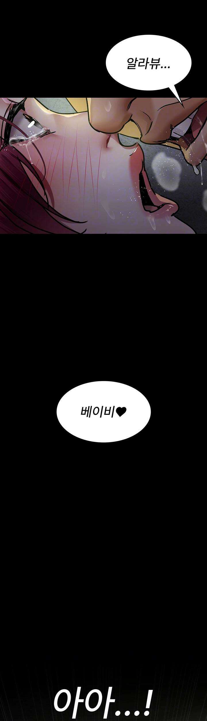 야간병원 77화 4